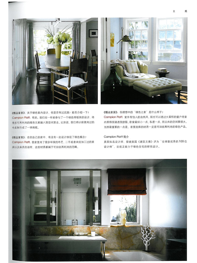Residence: Thinking of Green