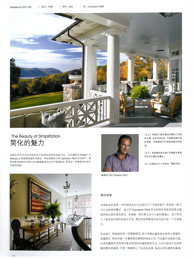 Residence Magazine