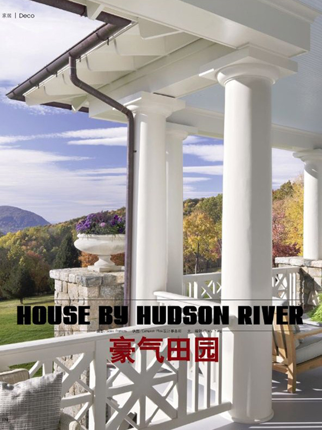 WorldLife, House by Hudson River
